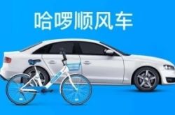 [2分钟科普下]洛阳这边的工厂_哔哩哔哩